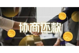 增城增城专业催债公司的催债流程和方法